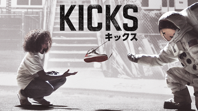 ＫＩＣＫＳ　キックス - サムネイル