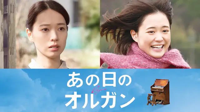 大原櫻子 大原櫻子