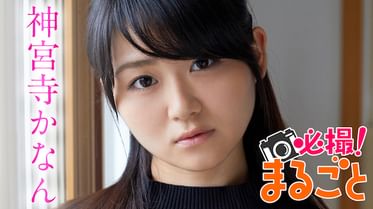 神宮寺かなん かなん先生 好きっちゃん 電子書籍 マンガ読むならu Next 初回600円分無料 U Next 神宮寺かなん かなん先生 好きっちゃん 電子書籍 マンガ読むならu Next 初回600円分無料 U Next