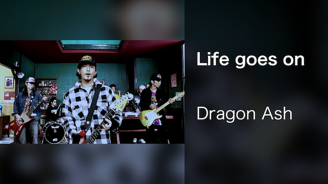 Life Goes On 音楽 アイドル 02 動画配信 U Next 31日間無料トライアル