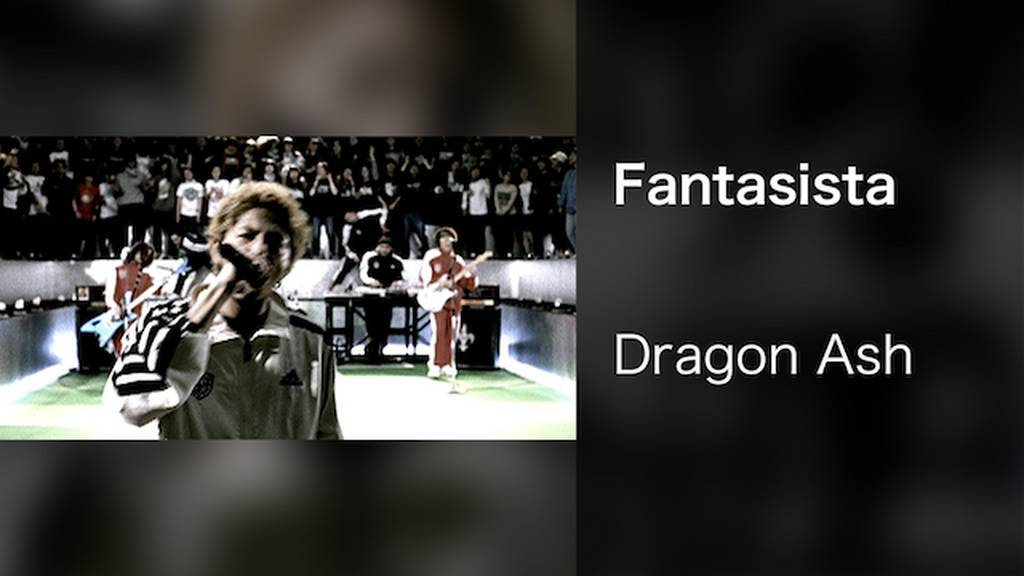 Fantasistaの動画視聴 あらすじ U Next Fantasistaの動画視聴 あらすじ U Next