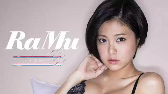 RaMu『ラ・ムー』