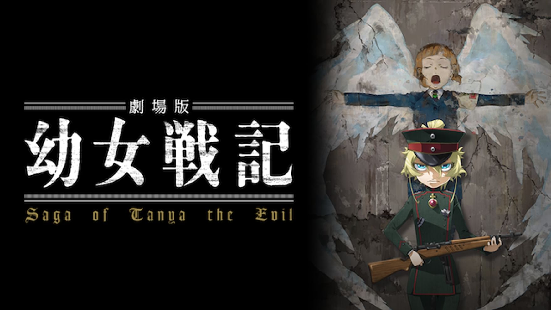 高岡瓶々の動画視聴 あらすじ U Next