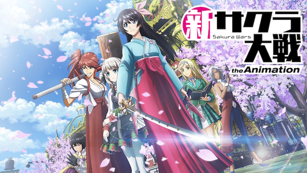 新サクラ大戦 the Animation(アニメ / 2020) - 動画配信 | U