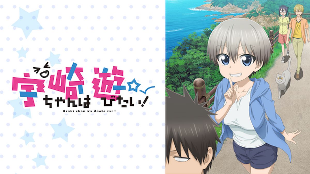568, 宇崎ちゃんは遊びたい！ω 薬屋のひとりごと　デート・ア・ライブⅤ 1adb2032079721db51f2d78eaa20dc