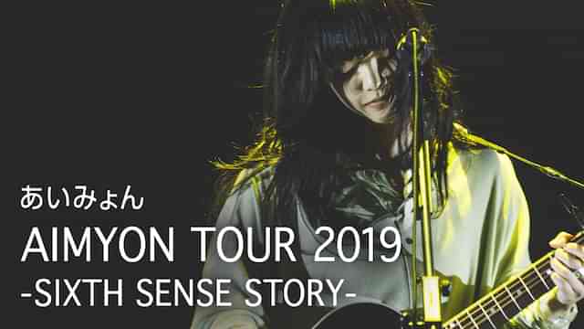AIMYON TOUR 2019 -SIXTH SENSE STORY-