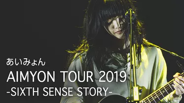 AIMYON TOUR 2019 SIXTH SENSE STORY