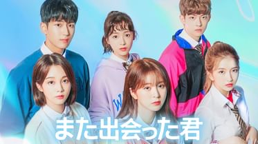 A Teen2の動画視聴 あらすじ U Next A Teen2の動画視聴 あらすじ U Next