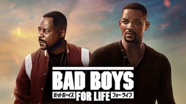 バッドボーイズ 2バッドの動画視聴 あらすじ U Next バッドボーイズ 2バッドの動画視聴 あらすじ U Next