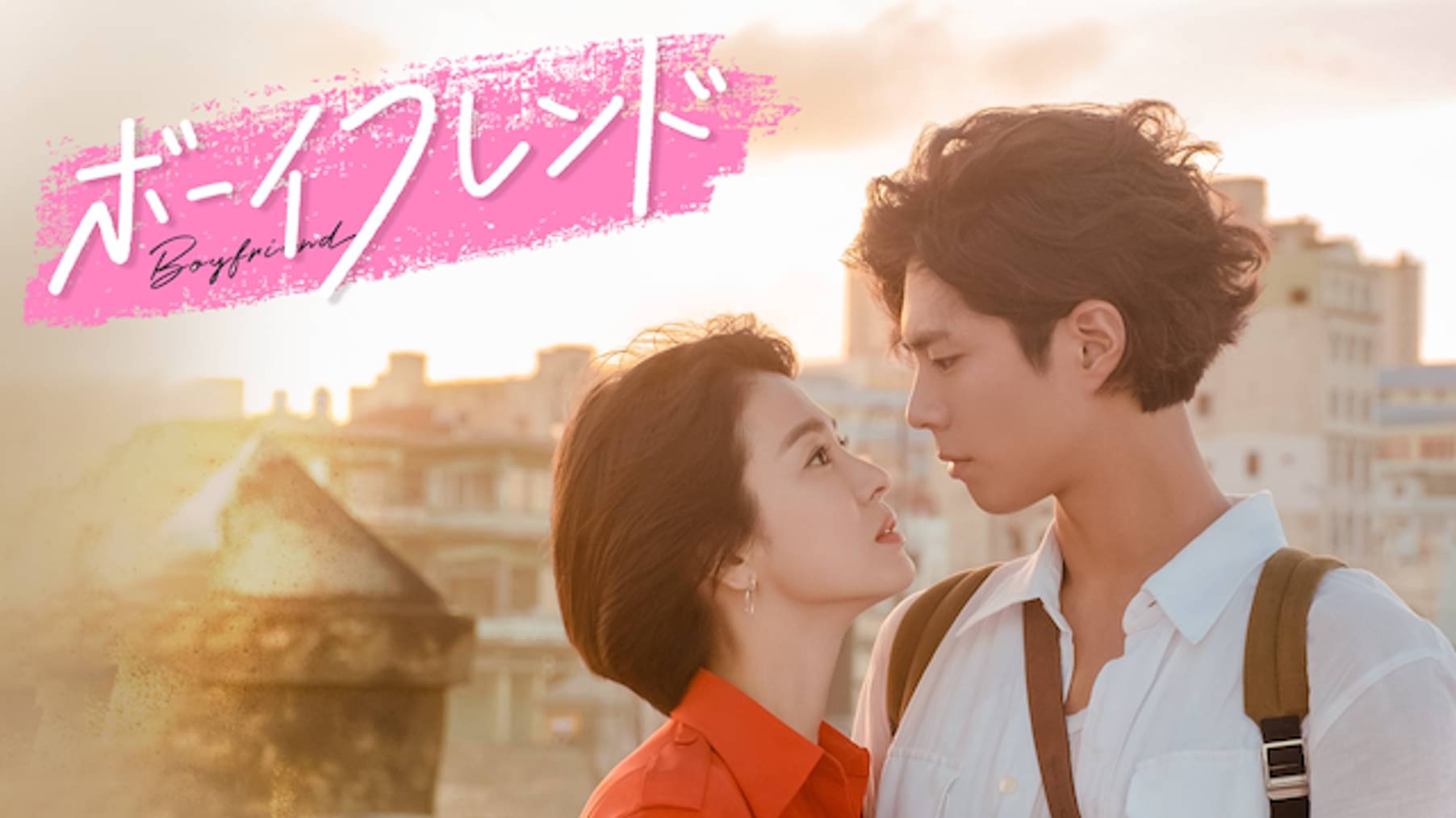 コ チャンソクの作品一覧 U Next 31日間無料トライアル