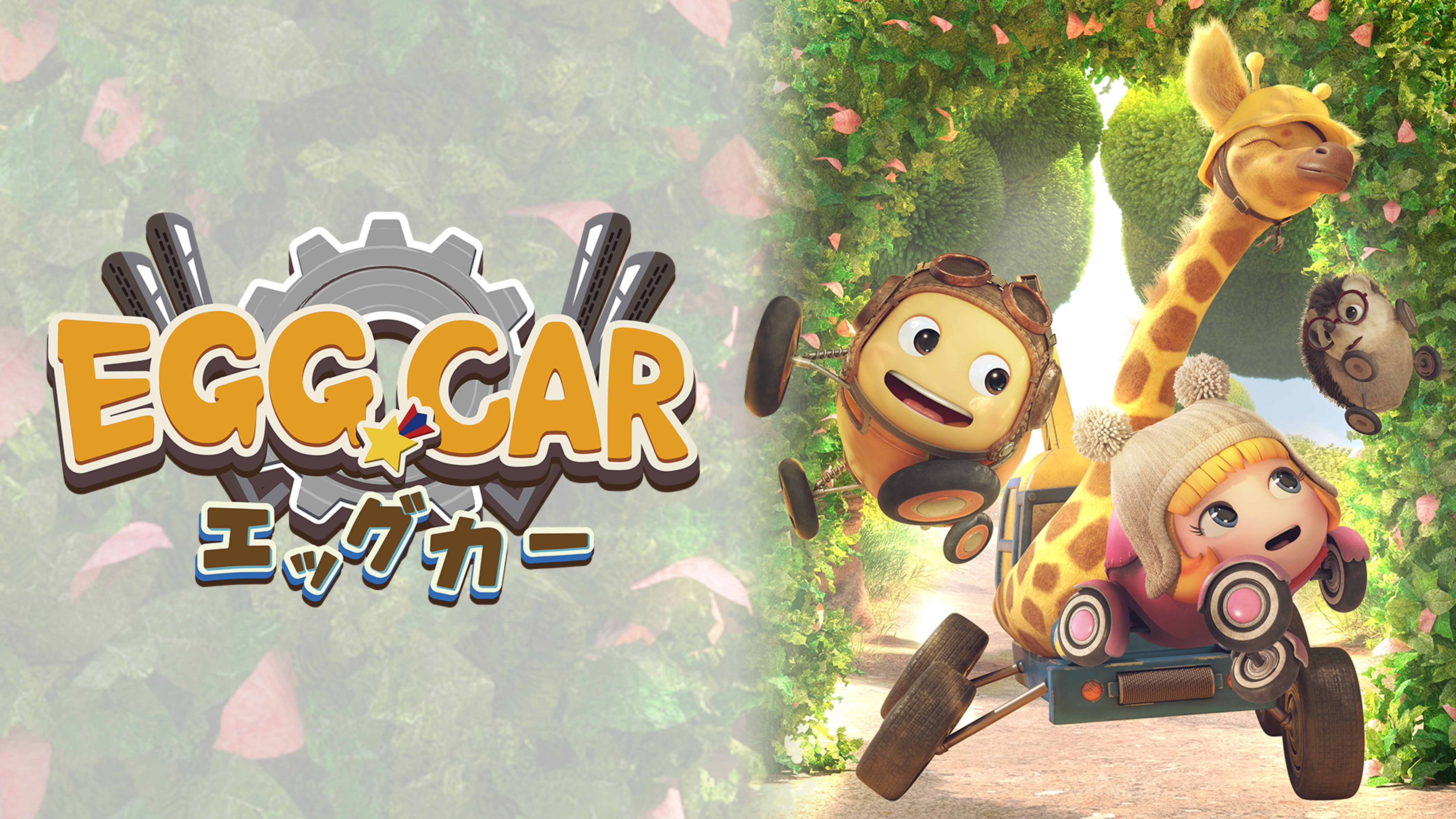 本田裕之の動画視聴 あらすじ U Next