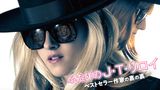 ふたりのJ・T・リロイ ベストセラー作家の裏の裏