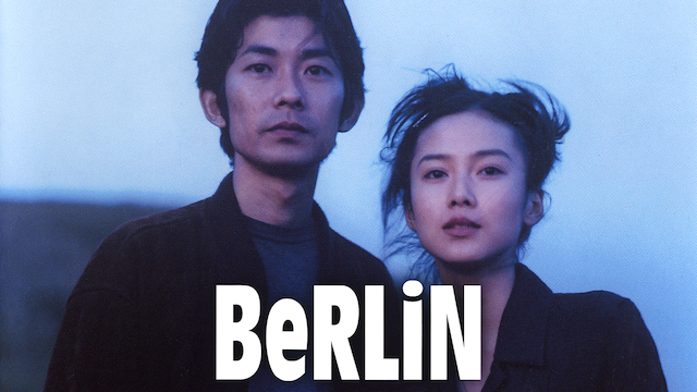 ＢｅＲＬｉＮ - サムネイル