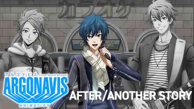 アルゴナビス from BanG Dream!　AFTER / ANOTHER STORY
