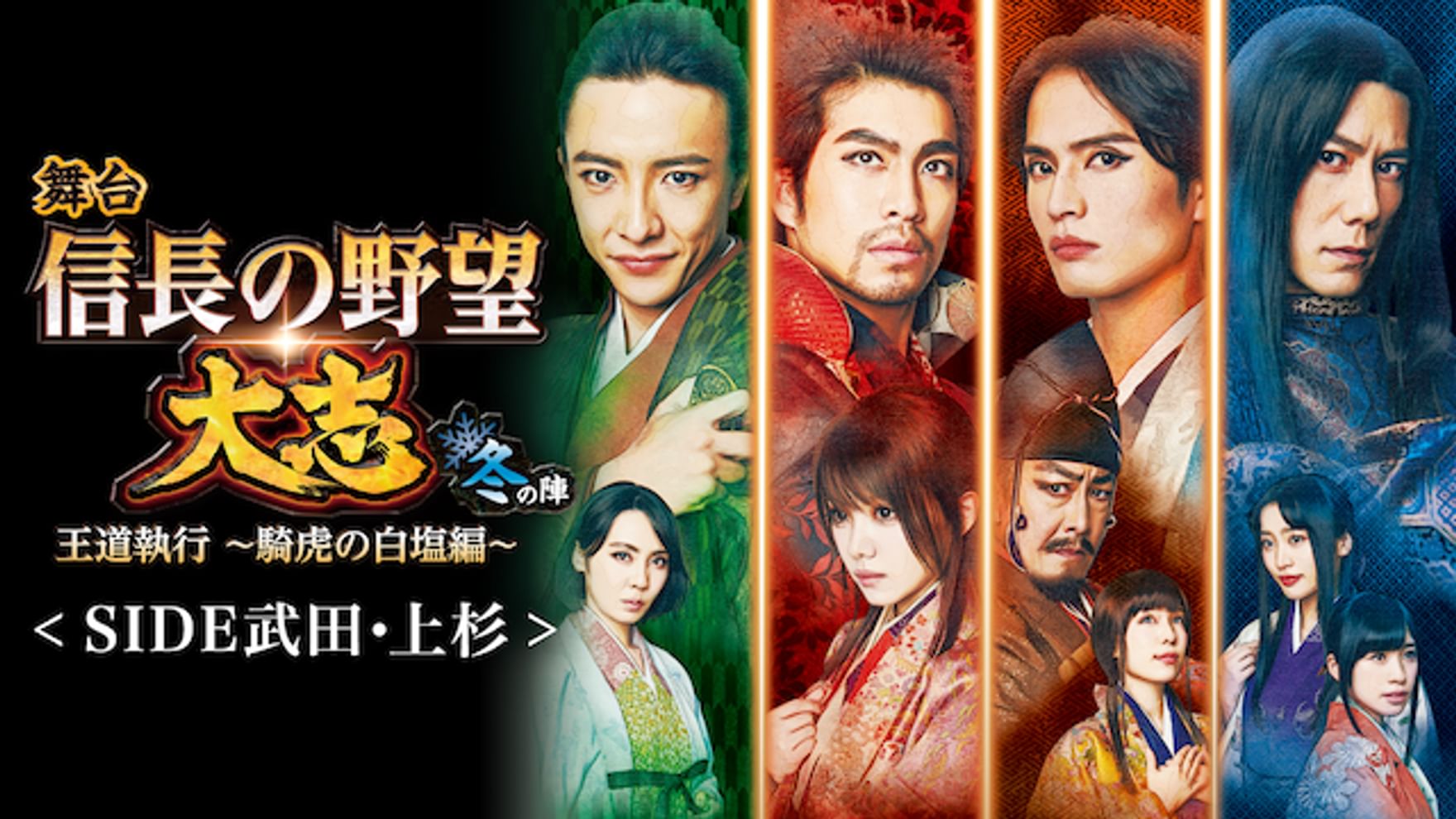 霜月紫の動画視聴 あらすじ U Next