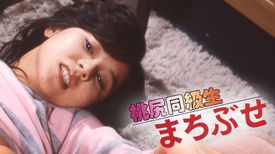 上野淳の動画視聴 あらすじ U Next 上野淳の動画視聴 あらすじ U Next