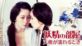 桃井章の動画視聴 あらすじ U Next 桃井章の動画視聴 あらすじ U Next