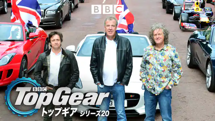 トップギア シリーズ20