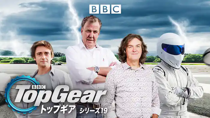 トップギア シリーズ19