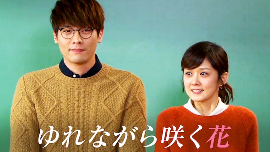 とらさん 韓国ドラマ ゆれながら咲く花 Amazon.co.jp: ゆれながら咲く花 DVD-BOX1 : チャン・ナラ, チェ