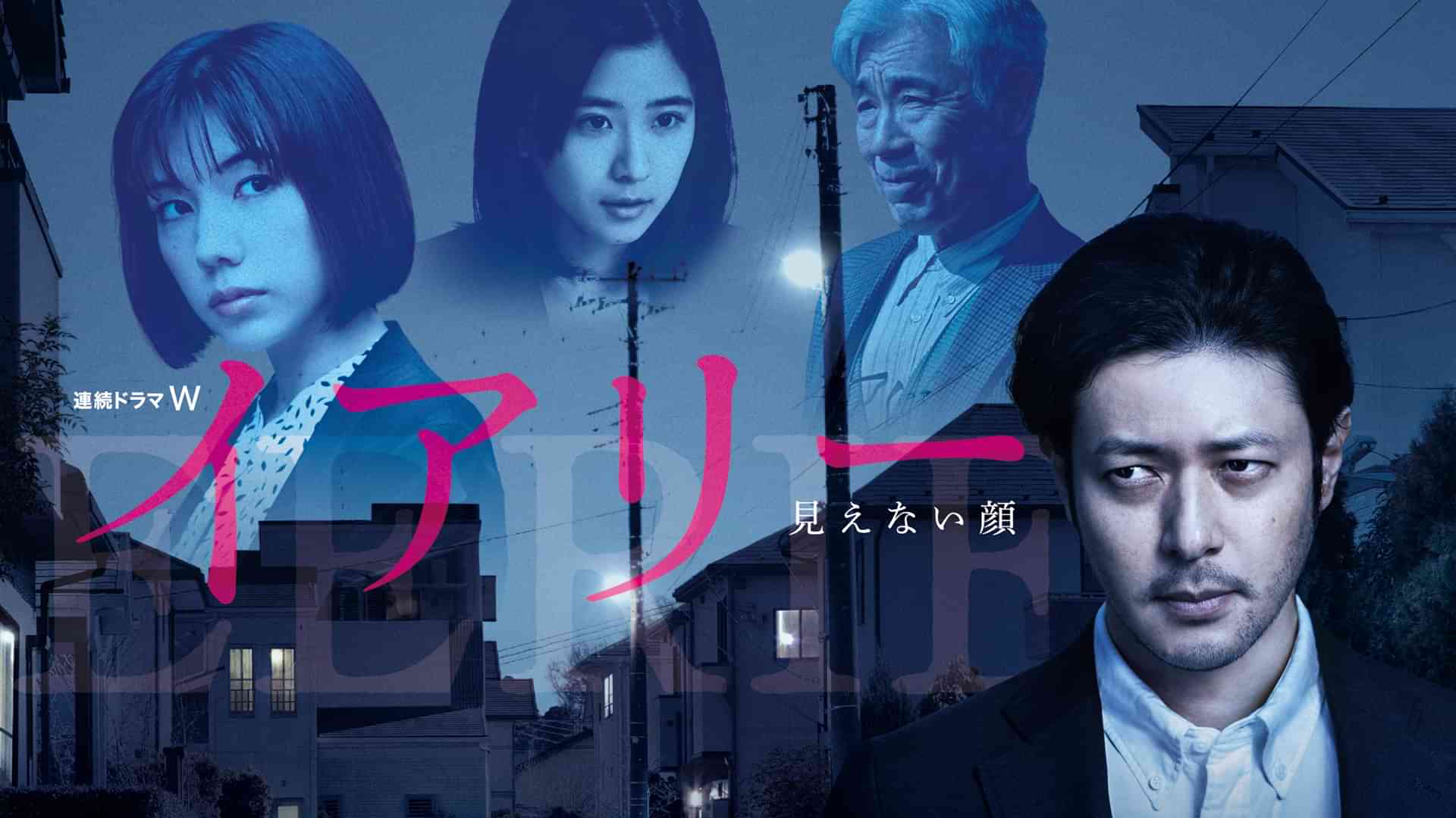 イアリー