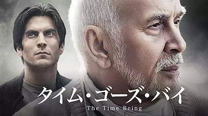 タイム・ゴーズ・バイ
