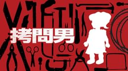食人族 4Kリマスター無修正完全版(洋画 / 1980) - 動画配信 | U-NEXT