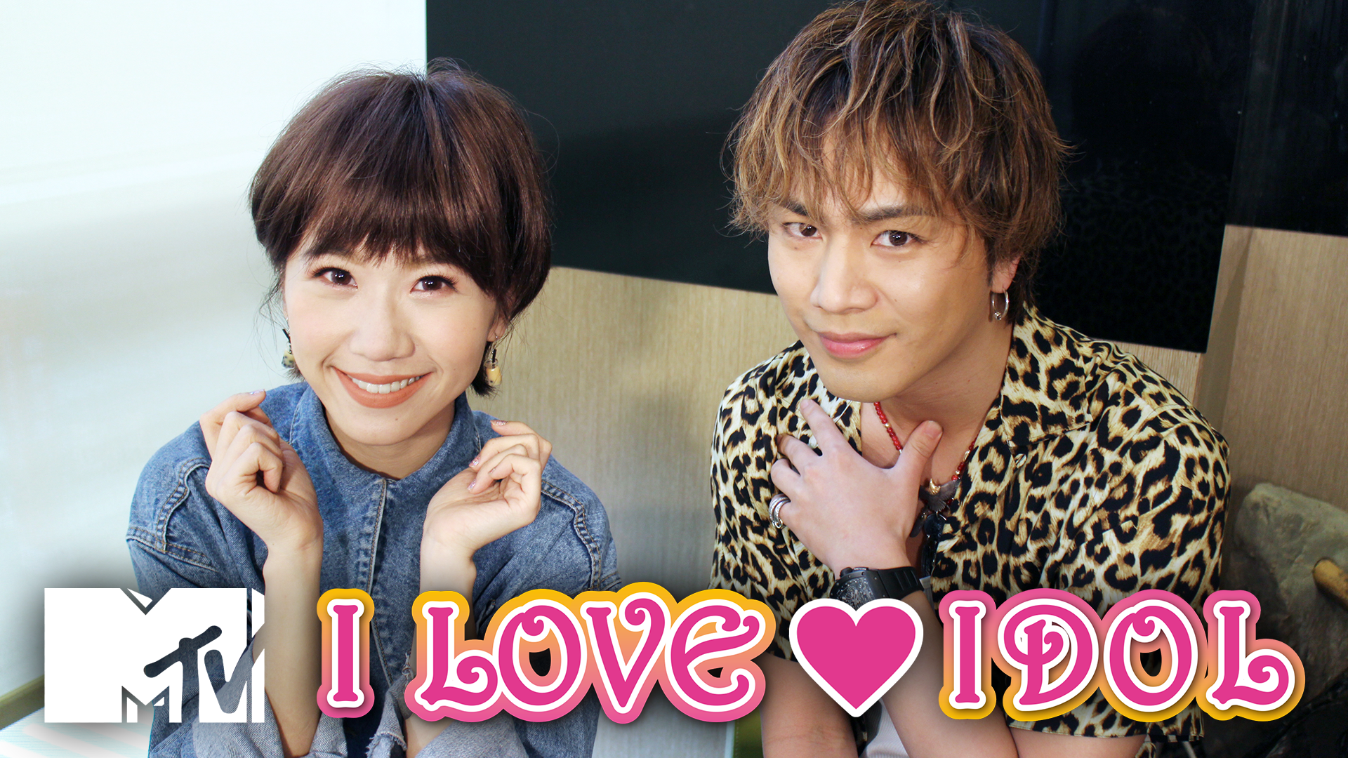 MTV I LOVE IDOL - サムネイル