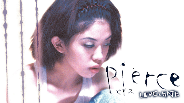 pierce ピアス LOVE&HATE - サムネイル