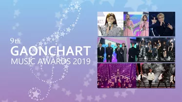 9th GAONCHART MUSIC AWARDS 2019