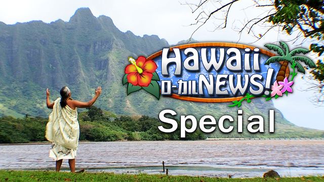 HawaiiローカルNEWS！Special