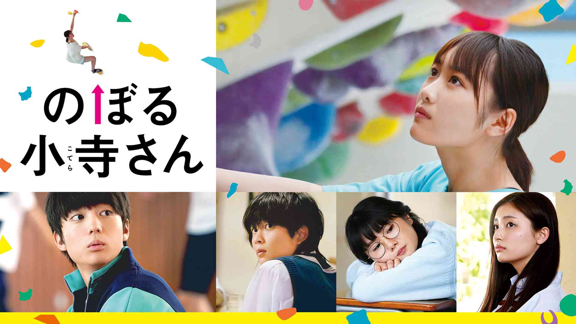 小野花梨のプロフィール 画像 写真