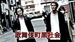 闇のカーニバル(邦画 / 1981) - 動画配信 | U-NEXT 31日間無料トライアル