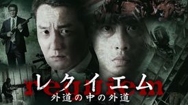山本淳一の動画視聴 あらすじ U Next 山本淳一の動画視聴 あらすじ U Next