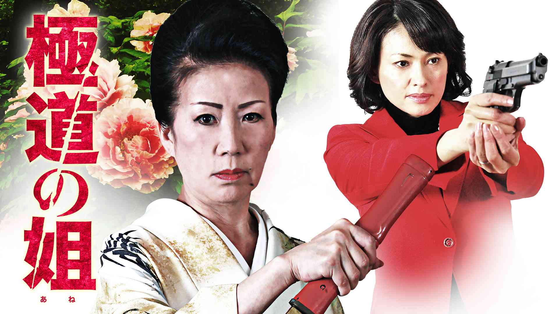 岡田太郎の出演vod情報一覧 岡田太郎の出演vod情報一覧