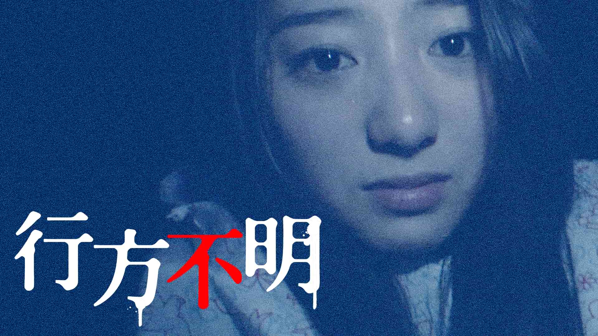 佐藤良洋のVOD