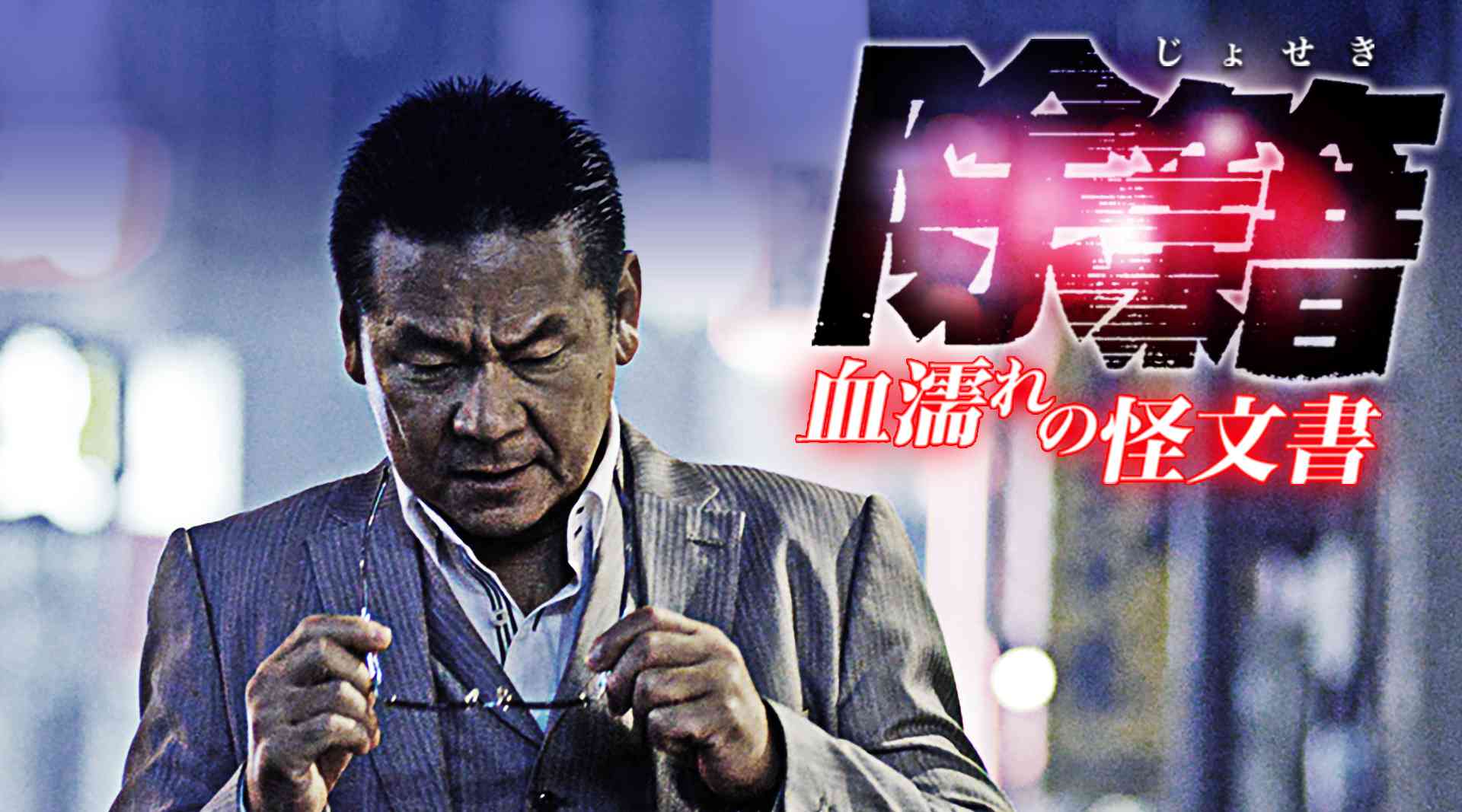 工藤正也のプロフィール 画像 写真 Webザテレビジョン