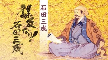 戦国武将シリーズ 第三弾 謀反なり 浅井長政の動画視聴 あらすじ U Next 戦国武将シリーズ 第三弾 謀反なり 浅井長政の動画視聴 あらすじ U Next