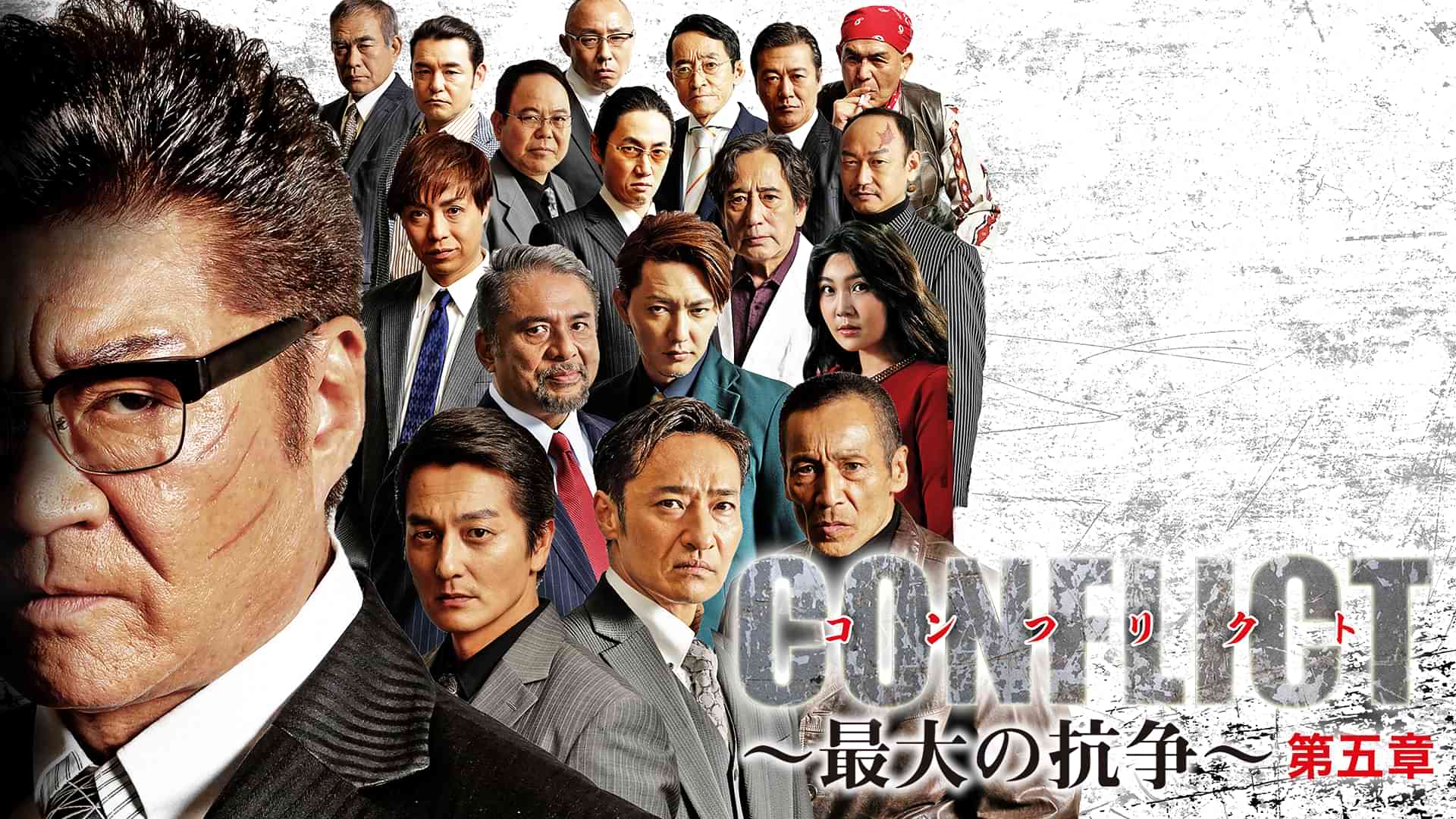 小西博之の出演vod情報一覧