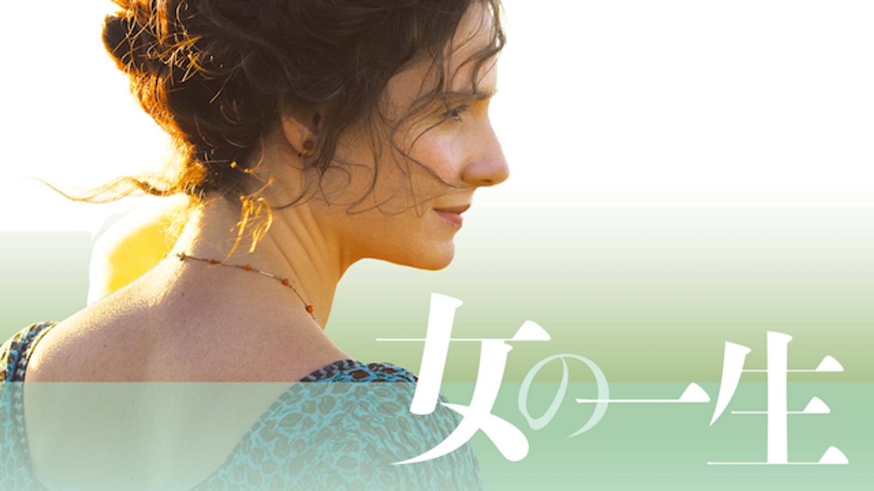 ヨランド モローの動画視聴 あらすじ U Next