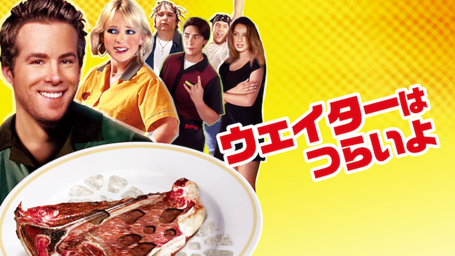 ジョン フランシス デイリーの動画視聴 あらすじ U Next