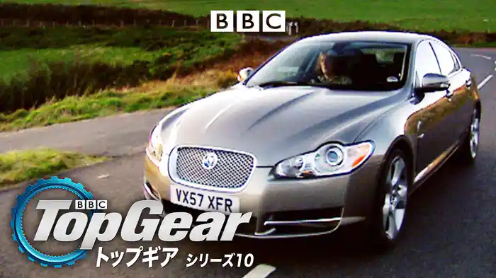 トップギア シリーズ10