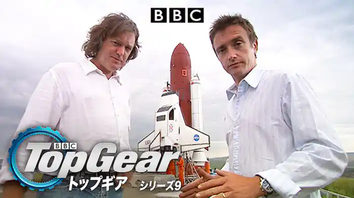 トップギア シリーズ9