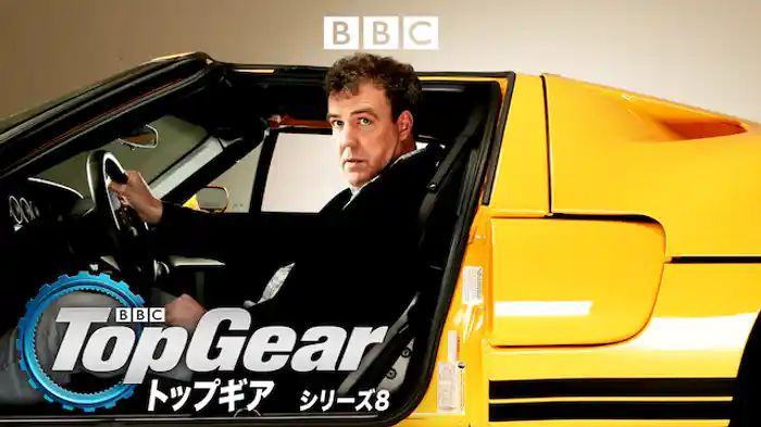 トップギア シリーズ8