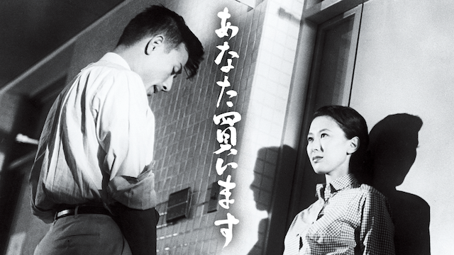 あなた買います - サムネイル