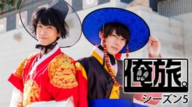 北村諒の動画視聴 あらすじ U Next 北村諒の動画視聴 あらすじ U Next