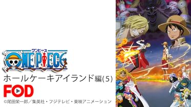 One Piece モノクロ版 電子書籍 マンガ読むならu Next 初回600円分無料 U Next One Piece モノクロ版 電子書籍 マンガ読むならu Next 初回600円分無料 U Next