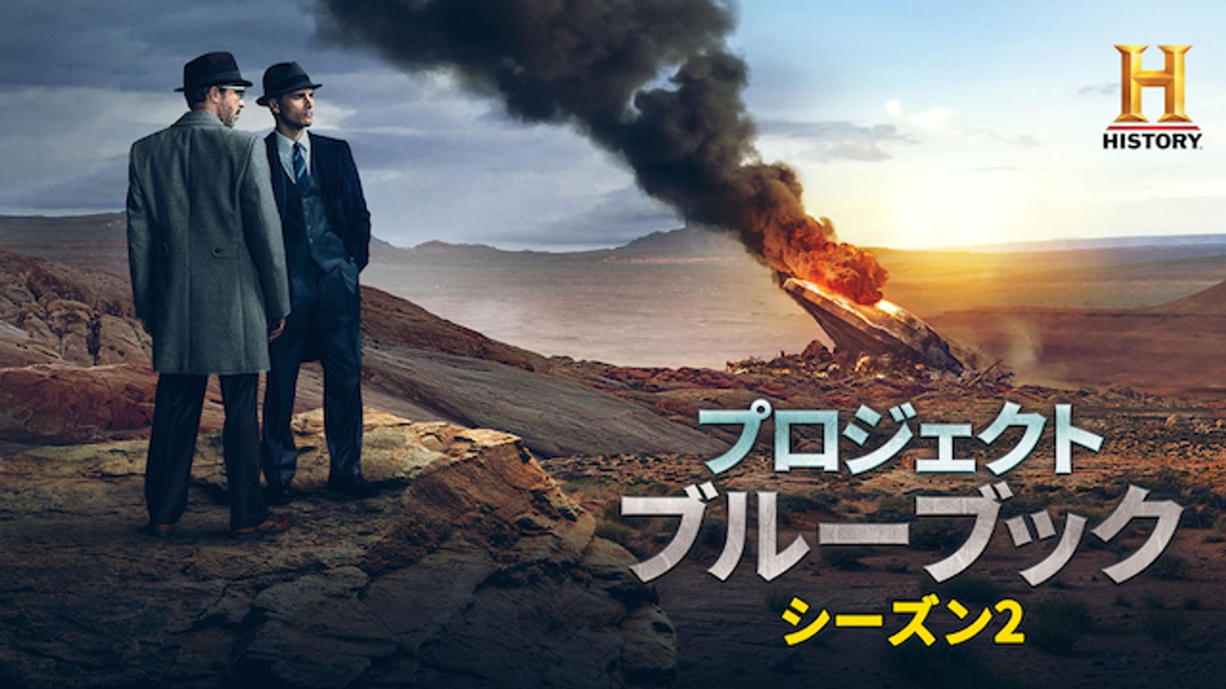 ローラ メネルの動画視聴 あらすじ U Next