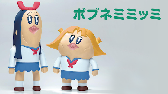ボブネミミッミ - サムネイル