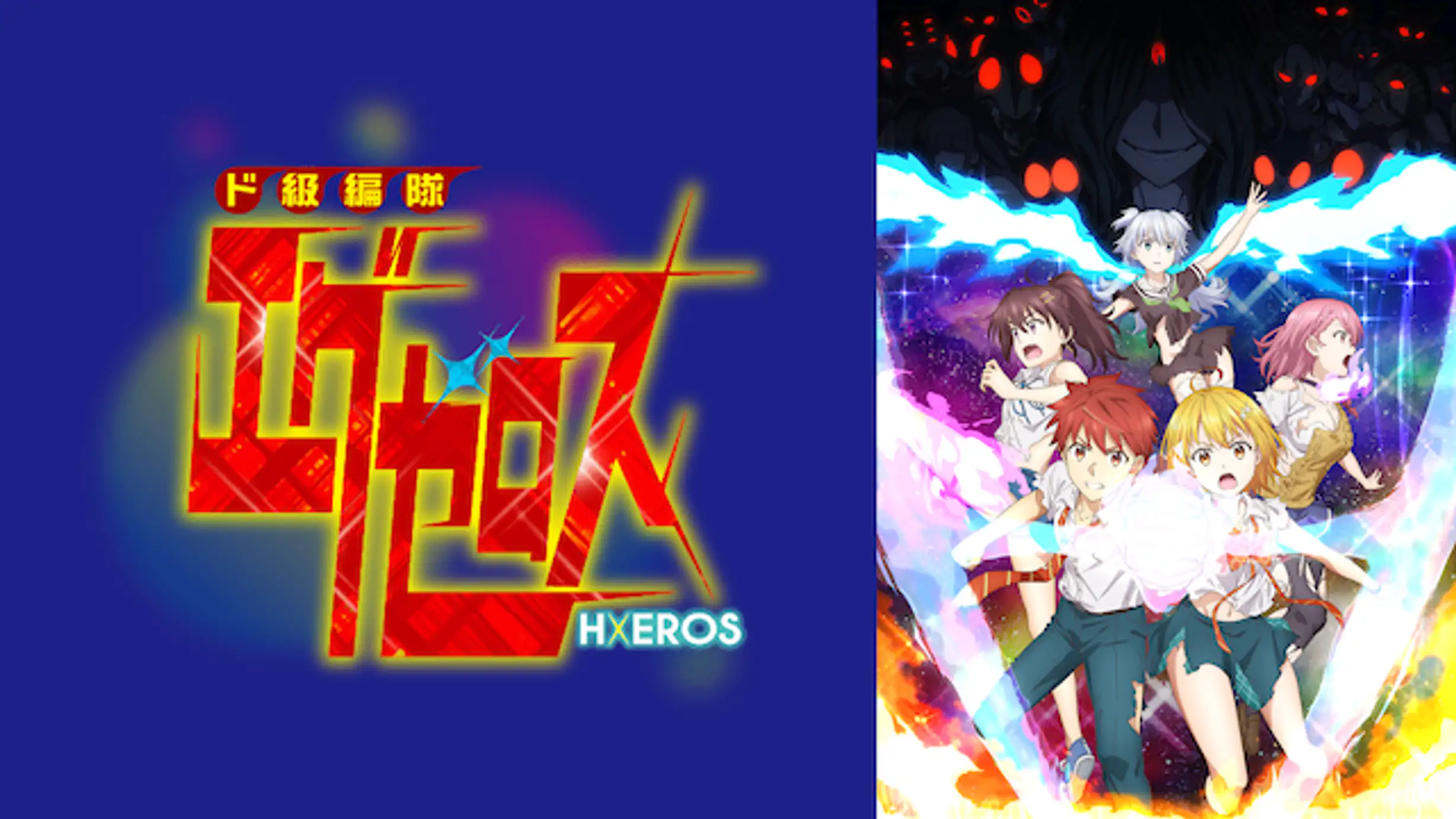 面白いアニメランキングtop10 ２０２０年７月 ゲーム廃人ブログ